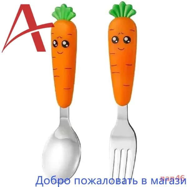 Детская кормление ложка/вилка из нержавеющей стали детские столовые приборы Дополнительные продукты питатель