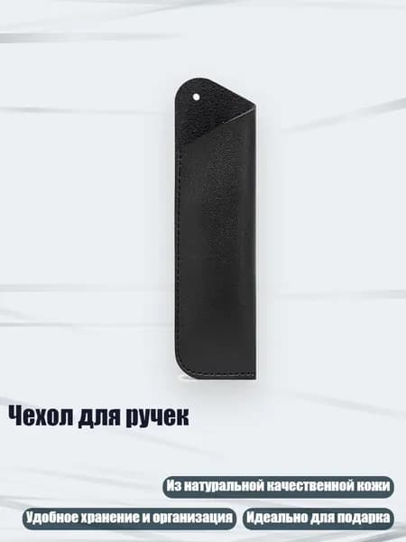 Карандаш