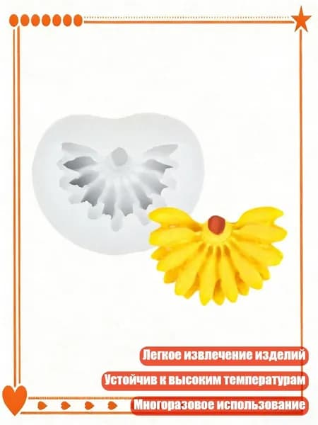 Силиконовая форма для бананов, для шоколадных десертов, Clear - 3