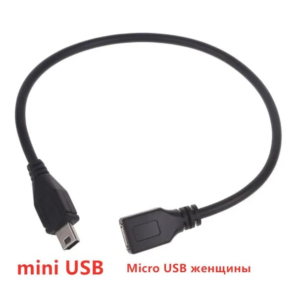 Кабель-удлинитель с Micro USB на Mini USB Мама-папа, адаптер для зарядки и синхронизации данных для автомобильного рекордера, навигатора