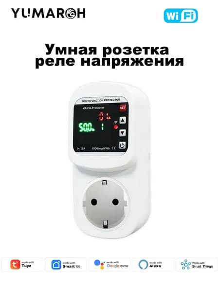 Реле напряжения Wi-Fi 16A с дисплеем и защитой от скачков