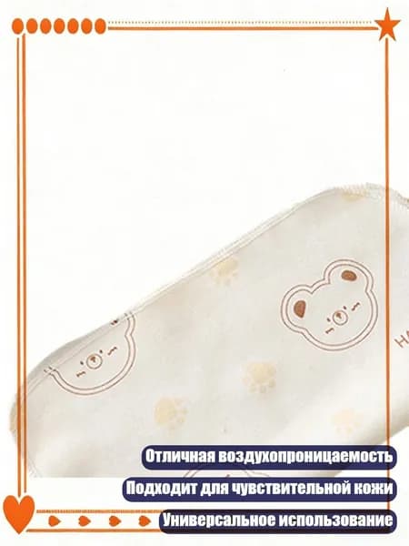 Посадка для мытья полотенец., - нога медведя