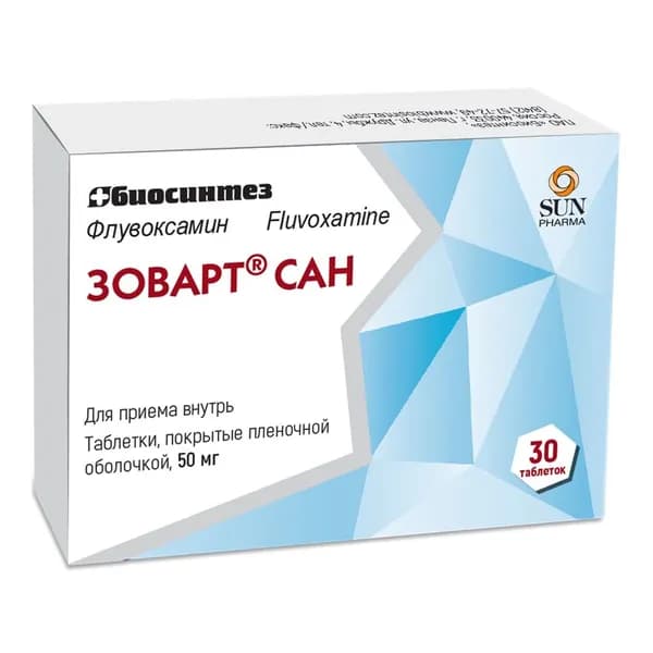 Зоварт Сан, таблетки в плёночной оболочке 50 мг, 30 шт.