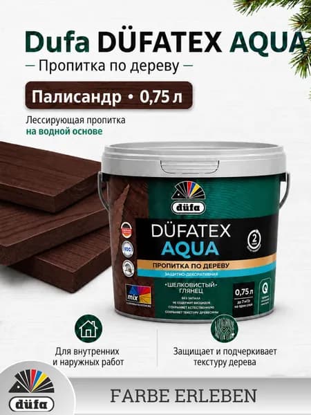 Защитная декоративная пропитка для дерева для наружных и внутренних работ Dufa DUFATEX-AQUA, цвет палисандр, 0.75 л