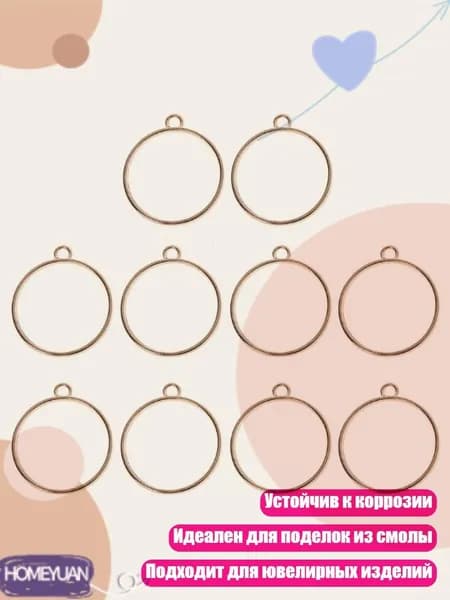 Круглые заготовки для подвесок, Золото KC
