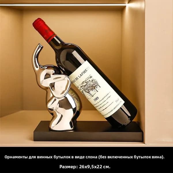 Креативное украшение винного шкафа