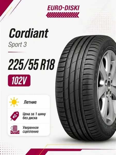225 55 R18 Sport 3 102V