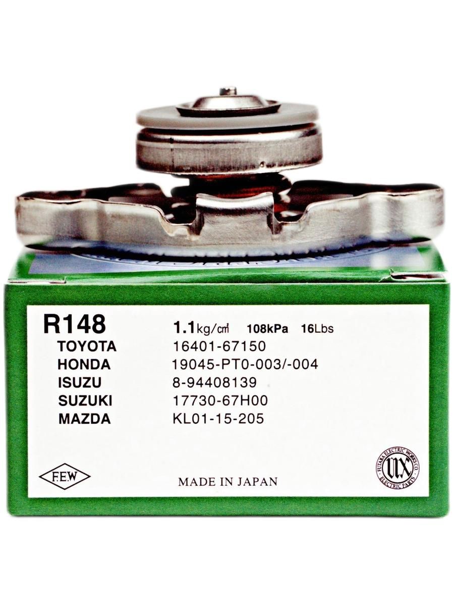 Крышка радиатора FUTABA R148, 1,1kg / 108kPa / 16lbs для HINO 300 / DUTRO, TOYOTA, MAZDA, ISUZU