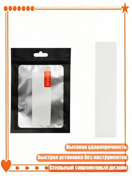 Защитное кольцо для мишени