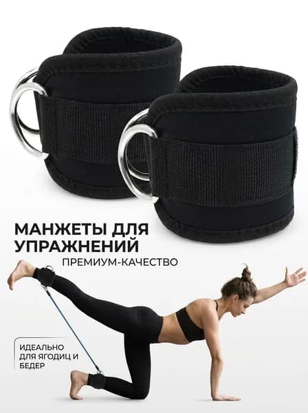 Приставка к тренировочной станции