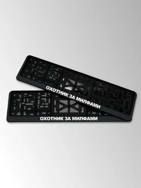 Корпус пластиковый с надписью охотник за милфами