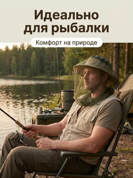 Бейсболка для рыбалки и охоты O9PX290HJE