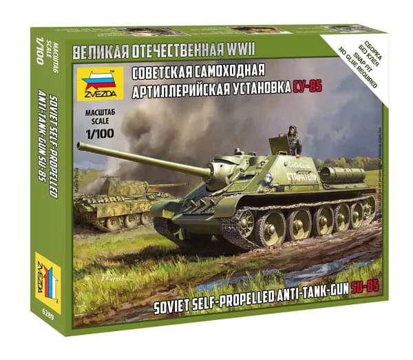 Сборная модель Советская САУ Су-85 Масштаб 1:100 (8.2) Звезда Арт.6289 сборка без клея