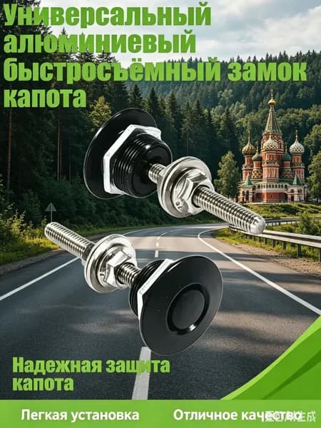 Замок двери автомобиля, арт. 7HH804510_HY1201KDY, 1 шт.