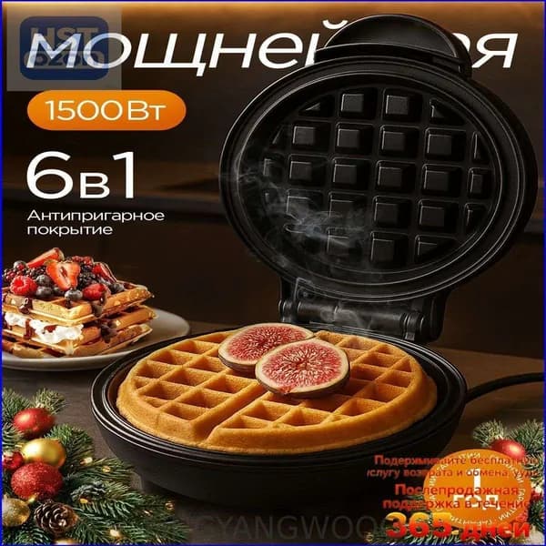 Вафельница mzm-20260416124139575 1500 Вт, черный