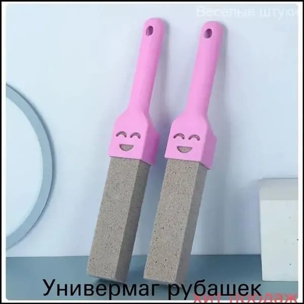 Ершик для унитаза, 2 шт
