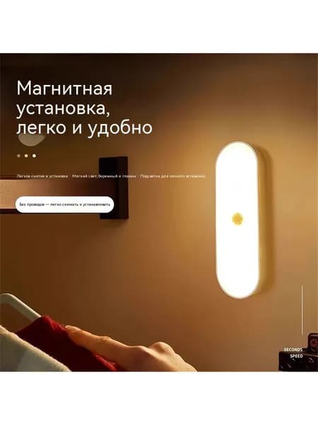 Настенный светильник