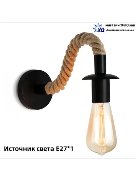 XinQuan Настенный светильник, E27, 4 Вт