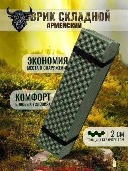 Матрас для садовой мебели 16х57 см