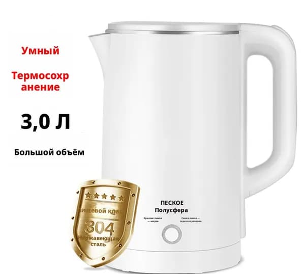 Электрический чайник A#770532507571, белый