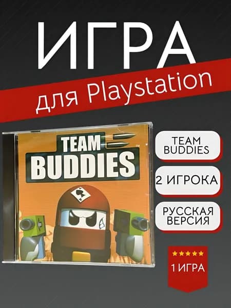 Игра Team Buddies  (PlayStation, PlayStation 2, Русская версия)