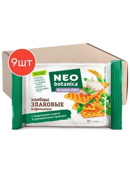 Вафельные хлебцы Neo-Botanica злаковые с творожным сыром и прованскими травами, 75гр 9шт