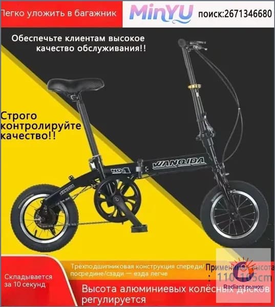 YI CHENG JIA Велосипед Городской, 7895FGHYUJ-DC