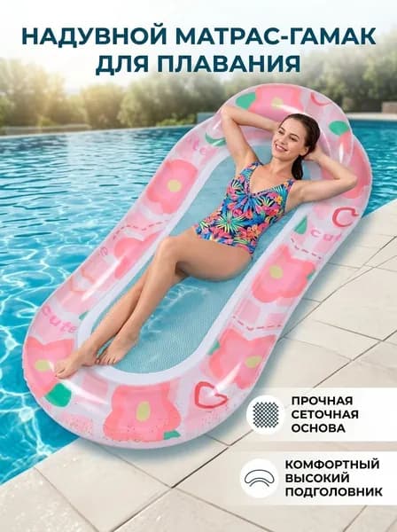 Лодка, 160 см