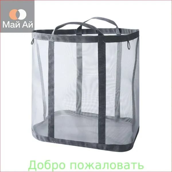 Корзина для белья 1 шт