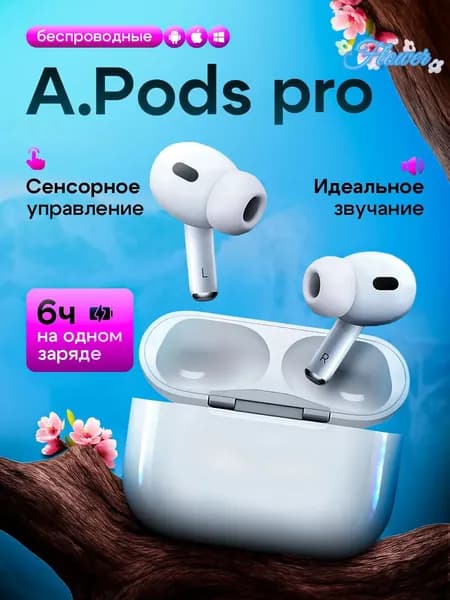 Наушники беспроводные с микрофоном, Bluetooth, Lightning, белый
