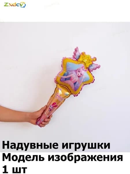 Воздушные шары на палочке 'Крылья ангела или бабочки': аксессуар для фото, спинной декор для девочек, товар для уличной торговли