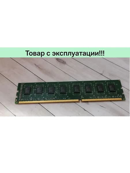QUMO Оперативная память DDR3, 1600 МГц, 1 x 8 ГБ (qum3u-8g1600c11l)