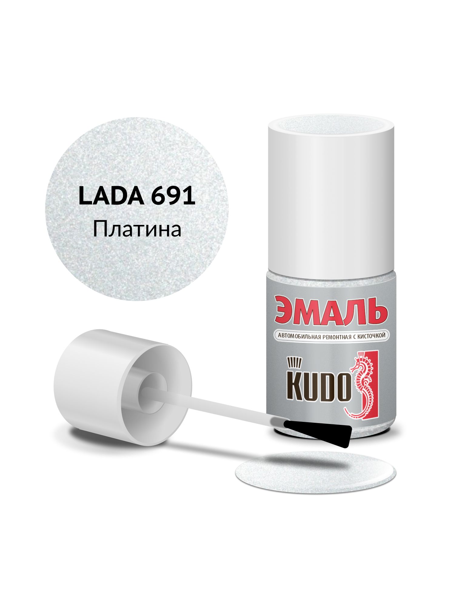 Эмаль автомобильная KUDO ремонтная с кисточкой, Подкраска сколов и царапин для авто, Эфиро-целлюлозная, ВАЗ Платина 691 металлик