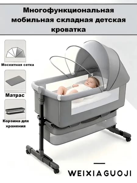 Колыбель ,,68х92х80см