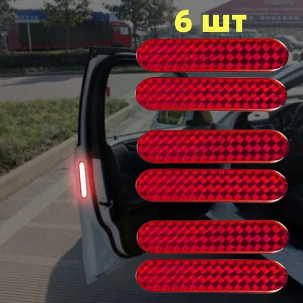 4/6 шт. Светоотражающие наклейки на двери автомобиля