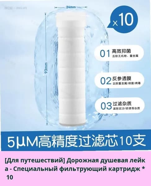 Сушилка для обуви