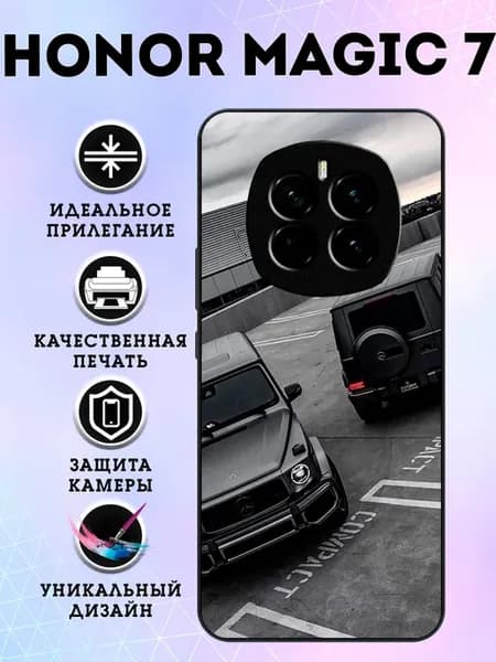 Чехол на Honor Magic 7 принт с геликом