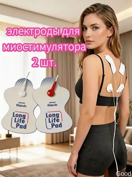миостимулятор /Электроды для миостимулятора OMRON 2 шт.