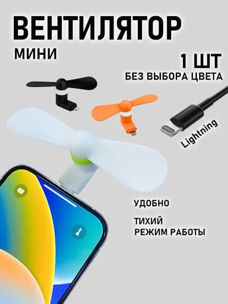Портативный вентилятор mzm-20260622154651794, разноцветный