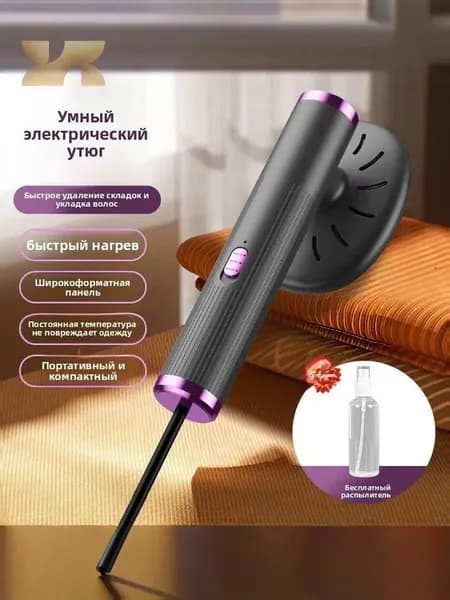 Гладильная машина для подвешивания одежды grey гладильная машина для подвешивания одежды