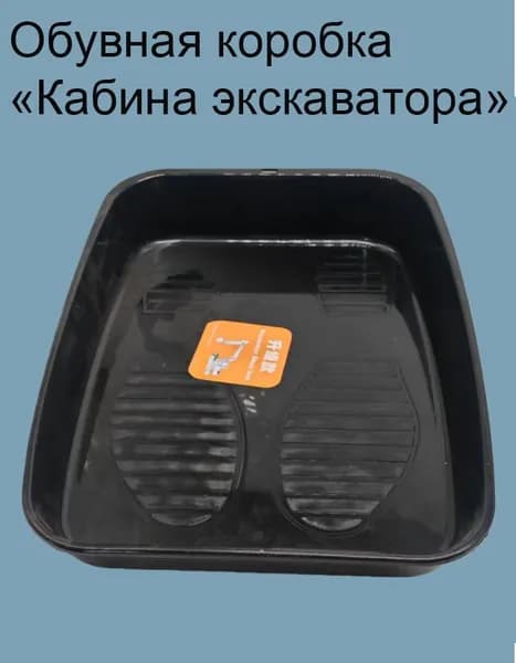 Колодки для обуви 1 шт