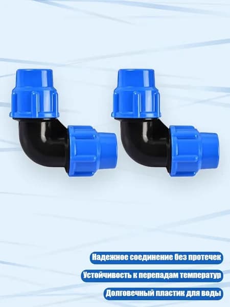 Элемент трубной системы 200 мм