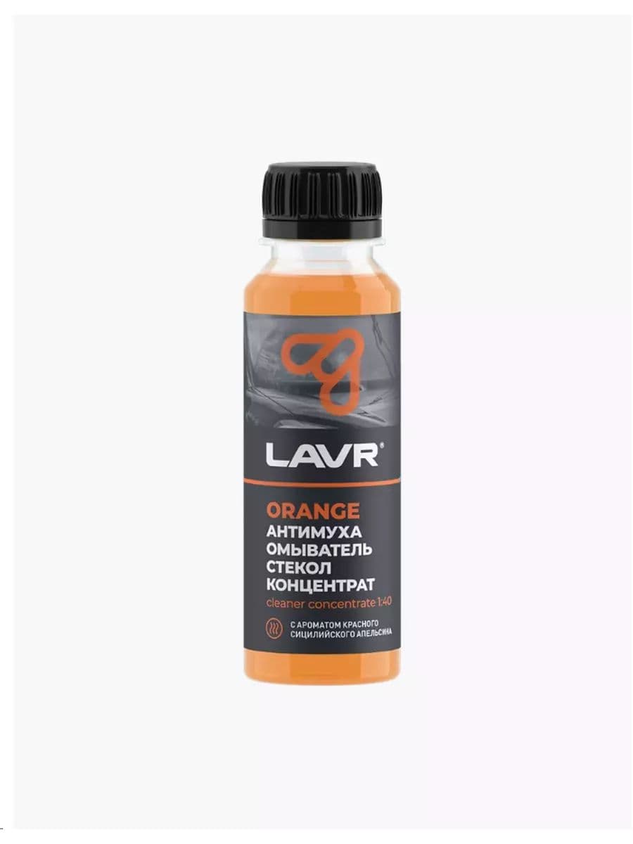 LAVR Набор автохимии, 125 мл