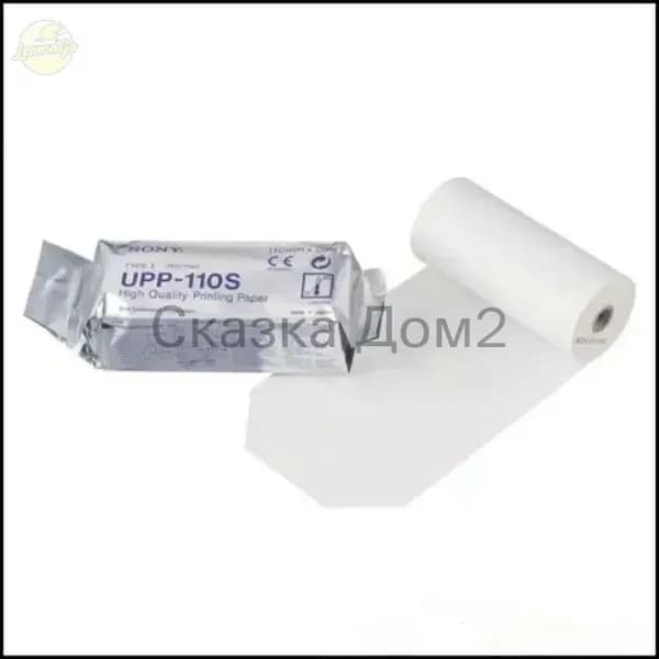 Бумага для принтера