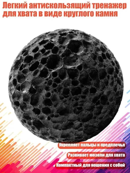 Аксессуары для тренажеров