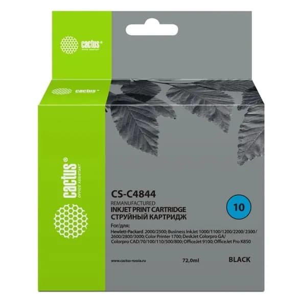 Струйный картридж Cactus CS-C4844 (HP 10) черный для HP Business Inkjet 1000, 1100, 1200, 2200, 2300, 2600, 2800 (72 мл)