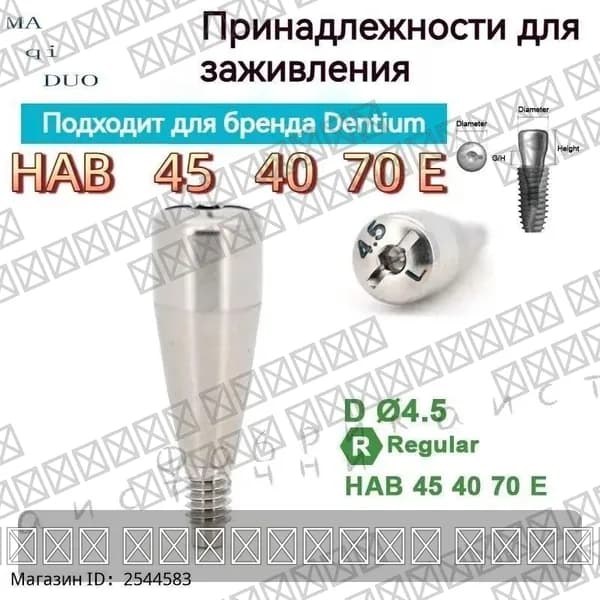 Инструменты для моделирования темно-бордовый Инструменты для моделирования