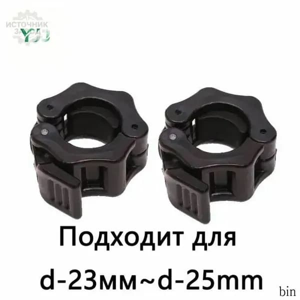 Замок для грифа