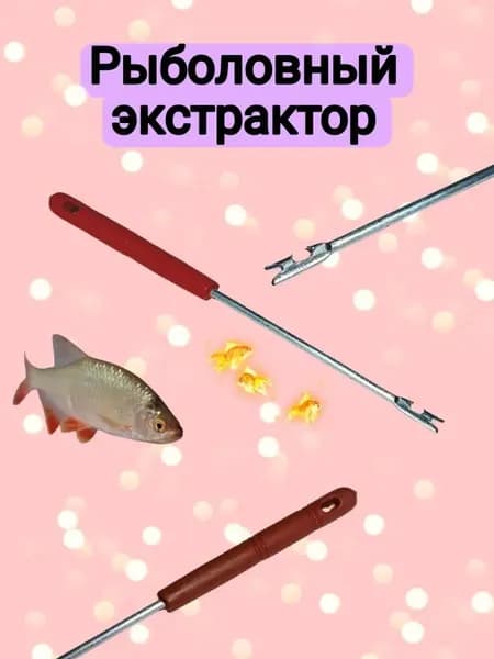 Гарпун для подводной охоты, до 3 Дж