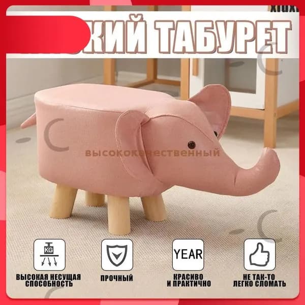 Прямой диван, механизм Нераскладной, 22х30х28 см,розовый